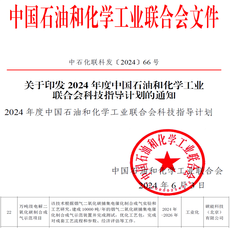 微信圖片_20240625144243.png